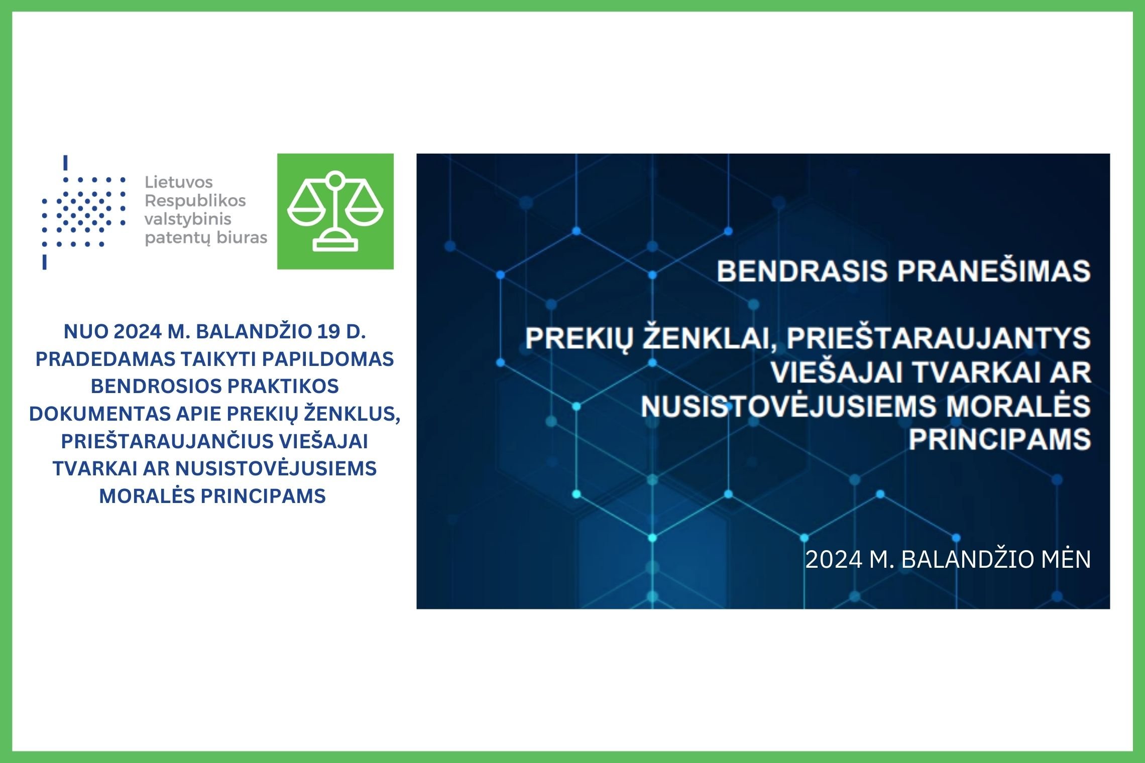 Naujienos apie papildomą bendrosios praktikos dokumentą iliustracija
